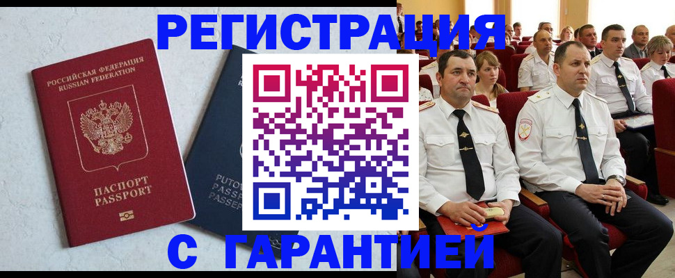 найти адрес прописки в Ялте